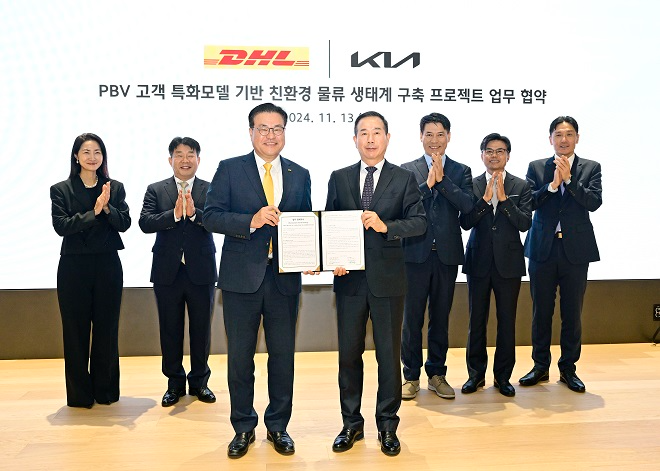 (왼쪽부터) DHL 코리아 구매본부 정예경 상무, DHL 코리아 업무본부 정상훈 본부장, DHL 코리아 한지헌 대표, 기아 국내사업본부장 정원정 부사장, 기아 국내PBV사업실 박경업 상무, 기아 판매솔루션실 문영도 실장, 기아 PBV사업개발실 정철희 상무. 사진=기아