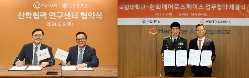 (왼쪽 사진부터) 어성철 한화시스템 대표이사(오른쪽)와 유홍림 서울대학교 총장. 임기훈 국방대 총장과 손재일 한화에어로스페이스 대표이사(오른쪽). /사진제공=각 사