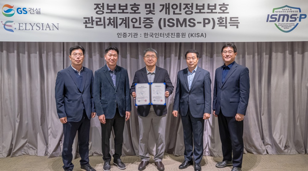 엘리시안 리조트 김태진 사장(가운데)와 관계자가 참석한 가운데 기념촬영을 하고 있다./사진제공=GS건설