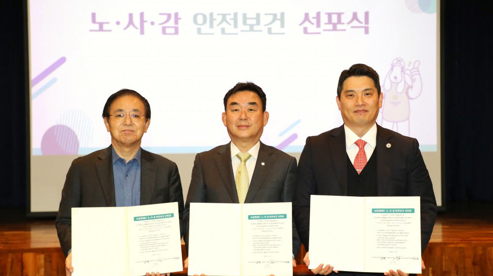 최철규 강원랜드 대표이사 직무대행(가운데)이 안광복 상임감사위원, 임우혁 노조위원장과 기념촬영을 하는 모습./사진제공=강원랜드