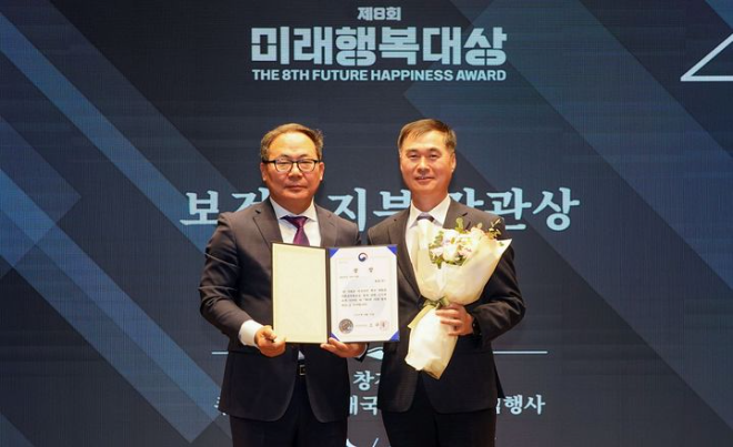 휴젤 홍보실 유병희 상무(우측)가 제8회 미래행복대상에서 '보건복지부 장관상'을 수상했다. /사진=휴젤