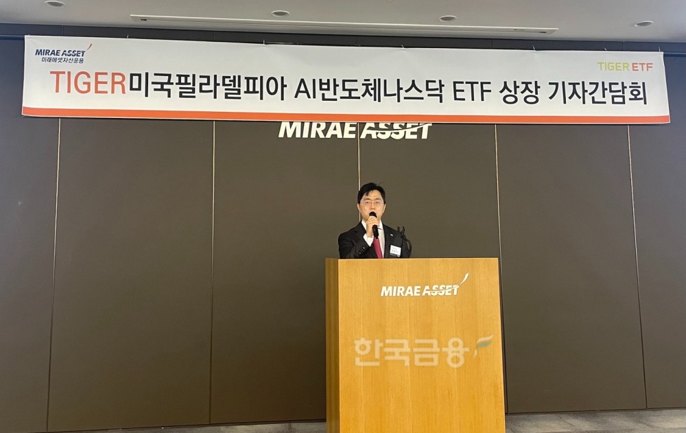 22일 미래에셋센터원에서 열린 ‘TIGER ETF 기자간담회’에서 미래에셋자산운용 ETF운용부문 대표 김남기 부사장이 환영사를 하고 있다./사진= 한국금융신문