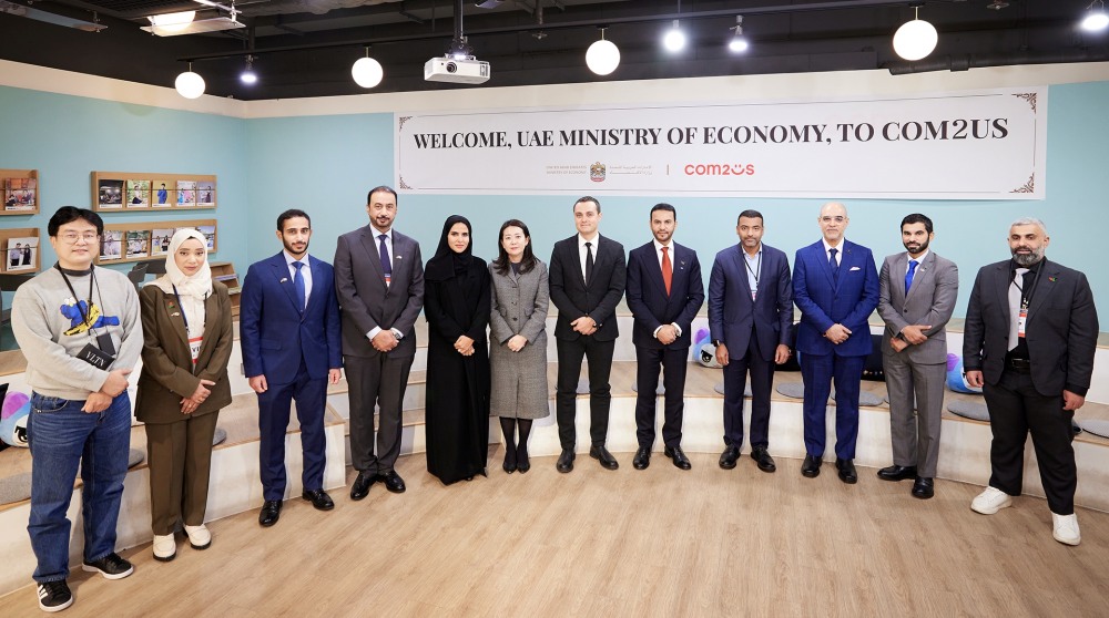 컴투스그룹을 방문한 UAE 경제부 대표단. / 사진=컴투스