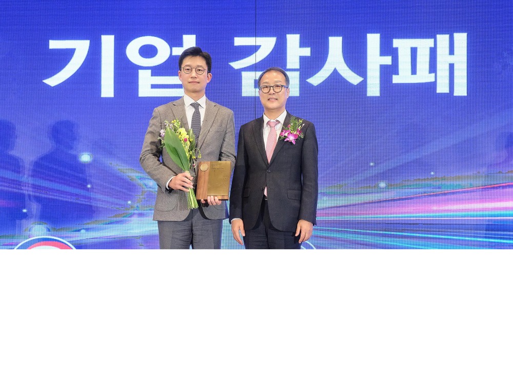 신라면세점이 'AOE 기업의 날'에서 감사패를 받았다. /사진제공=신라면세점