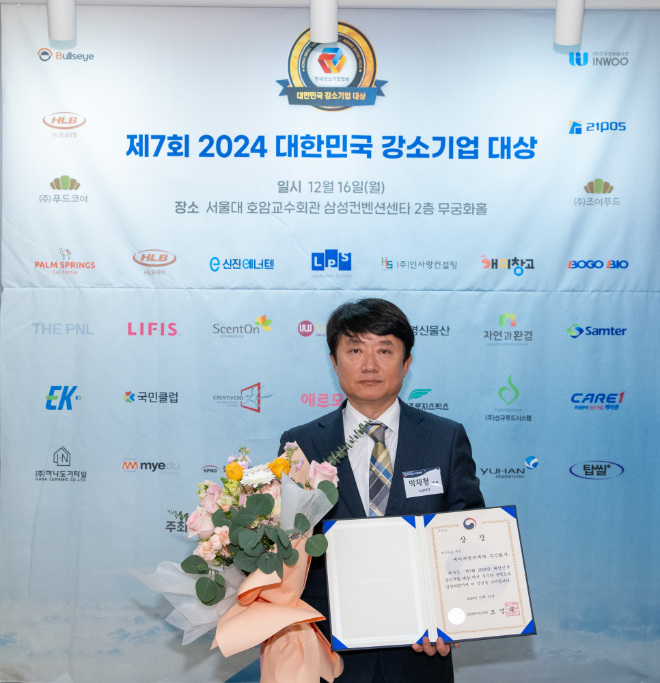박재형 HLB제약 대표가 '제7회 2024 대한민국 강소기업 대상'에서 중소벤처기업부 장관상을 수상한 후 기념 촬영을 하고 있다. /사진=HLB제약
