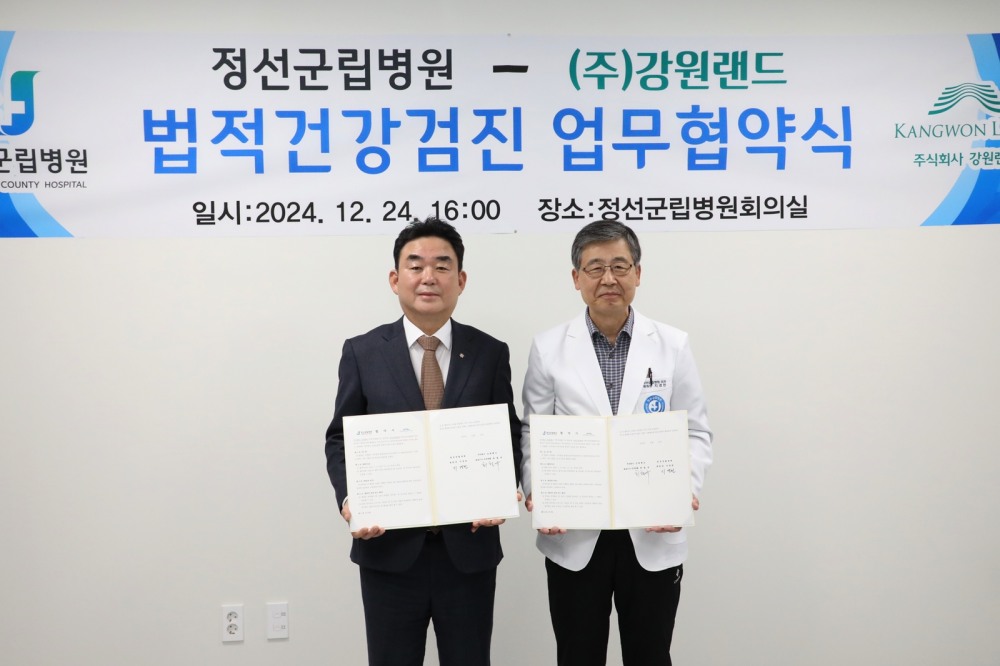 최철규 강원랜드 대표이사직무대행(왼쪽)이 지경천 정선군립병원 병원장과 협약을 체결하고 기념촬영을 하는 모습./사진제공=강원랜드