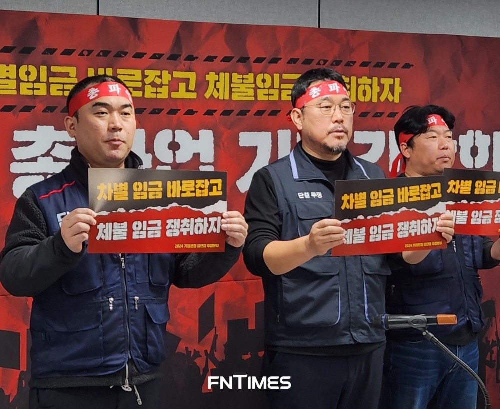 김형선 기업은행지부 노조위원장(가운데)과 류장희 기업은행 노조위원장 당선인(왼) / 사진 = 김성훈 기자