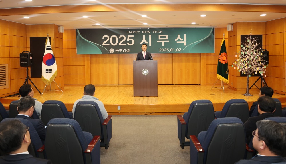 윤진오 동부건설 대표가 2025년 시무식에서 신년사를 펼치는 모습./사진제공=동부건설