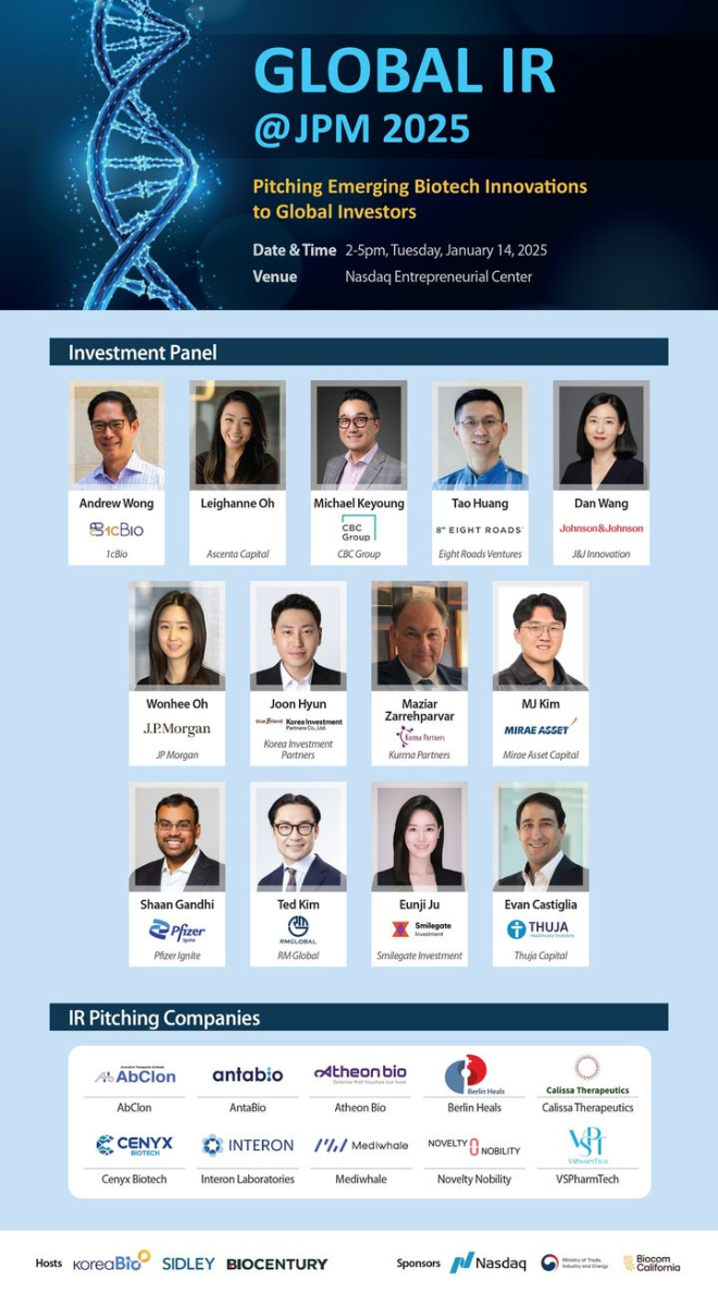 글로벌 IR @JPM 2025 포스터. /사진=한국바이오협회