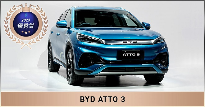 2023 일본 올해의 전기차 3위에 오른 BYD 아토3. 출처=BYD