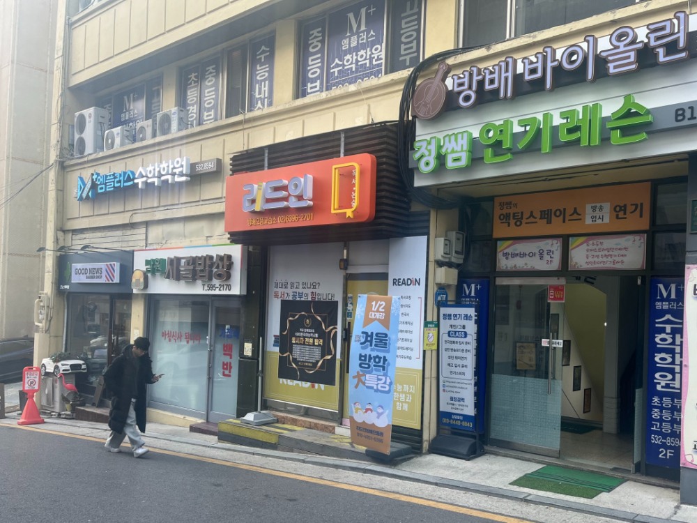 서초구 도구로 간판 개선./사진제공=서초구