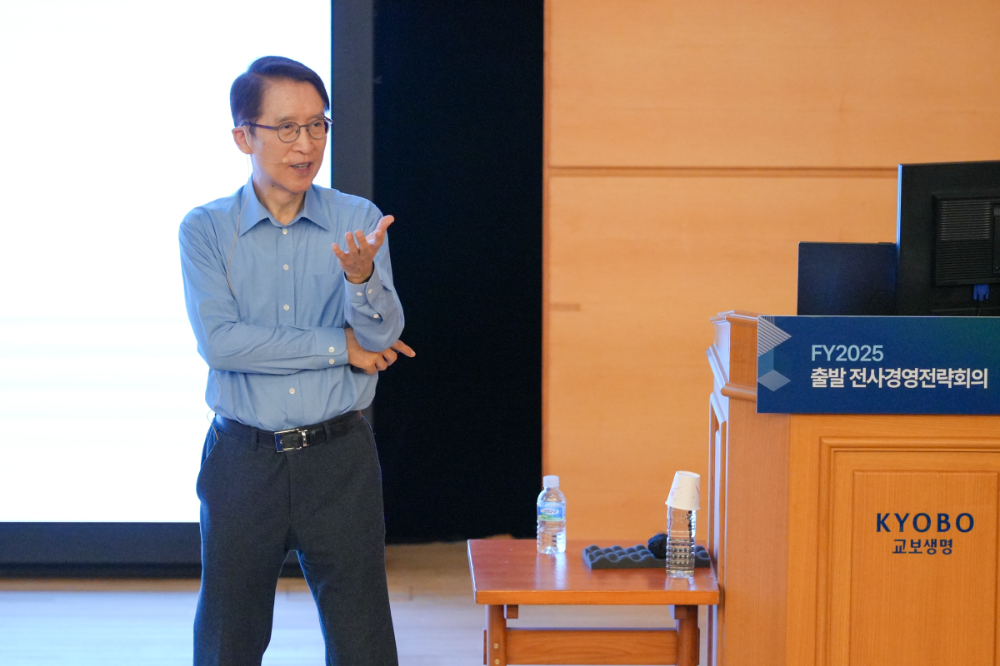 신창재 교보생명 대표이사 겸 이사회 의장이 10일 충남 천안 교보생명 계성원(연수원)에서 열린 '2025년 출발 전사경영전략회의'에서 고객가치 중심의 비즈니스 혁신을 이뤄내자고 강조했다.(2024.01.10.)./사진제공=교보생명