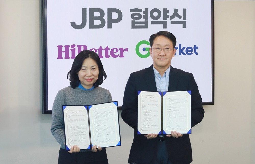 이민규 G마켓 영업본부장(오른쪽)과 권금주 하이베러 대표이사가 업무제휴협약(JBP) 체결 기념사진을 촬영하고 있다. /사진제공=G마켓
