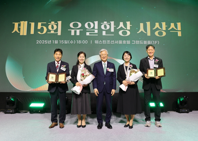 지난 15일 웨스틴조선서울호텔에서 열린 '제15회 유일한상 시상식'에서 김석태·엄계숙 부부(왼쪽부터), 조욱제 유한양행 사장, 윤정희·김상훈 부부가 유일한상 수상을 기념하며 단체사진을 촬영하고 있다. /사진=유한양행.