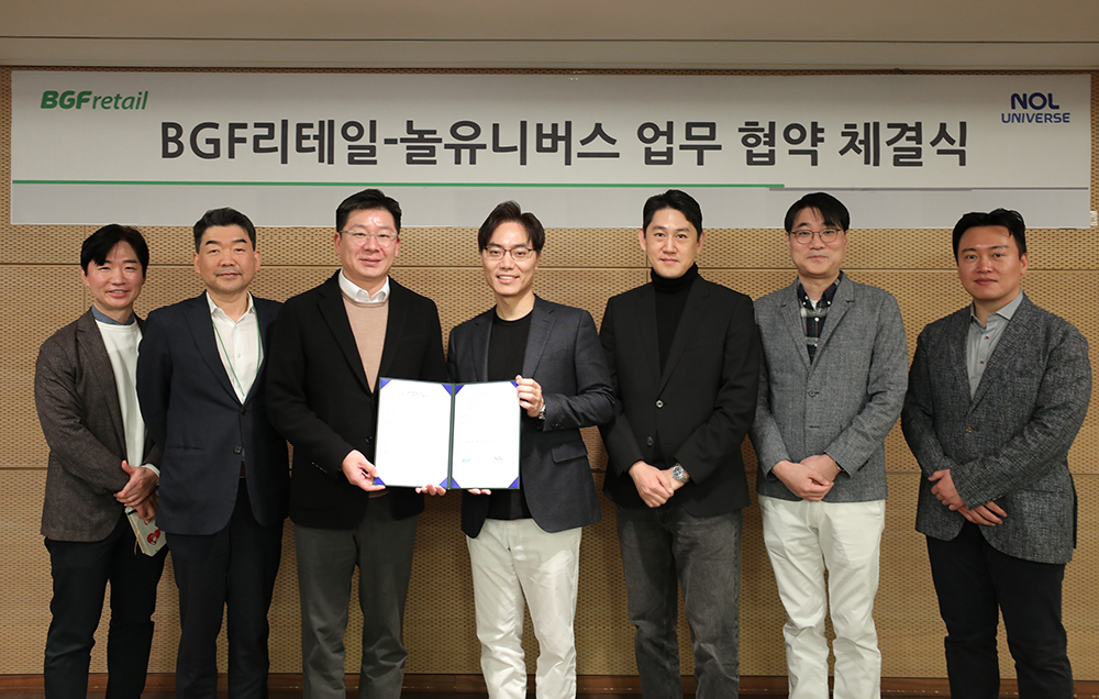 민승배 BGF리테일 대표이사(왼쪽 세번째)와 배보찬 놀유니버스 공동대표(오른쪽 네번째)를 비롯한실무진들이 MOU 기념 사진을 촬영하고 있다. /사진제공=BGF리테일