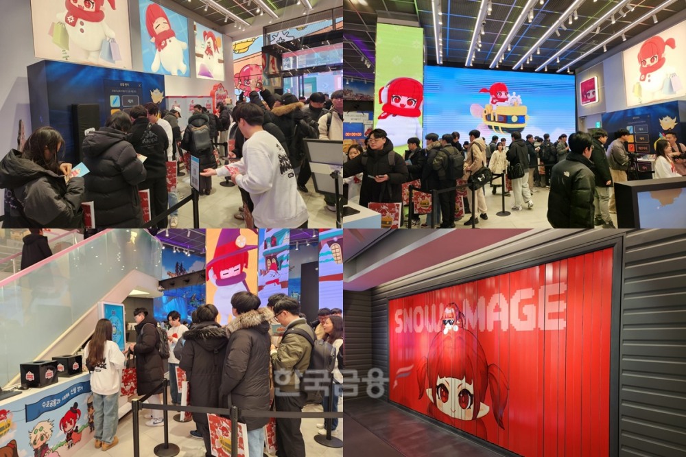 17일 강남 라인프렌즈 강남 플래그십 스토어에서 오픈한 넥슨 던전앤파이터 공식 팝업스토어 ‘SNOWMAGE in 강남’ 현장 전경. / 사진=김재훈 기자