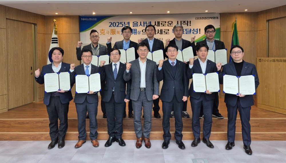 장종환 NH농협캐피탈 대표이사(첫 번째 줄 가운데)와 집행간부 및 본부장들이 경영협약 체결 이후 기념 촬영을 하고 있다.(2025.01.15.)/사진 제공 = NH농협캐피탈