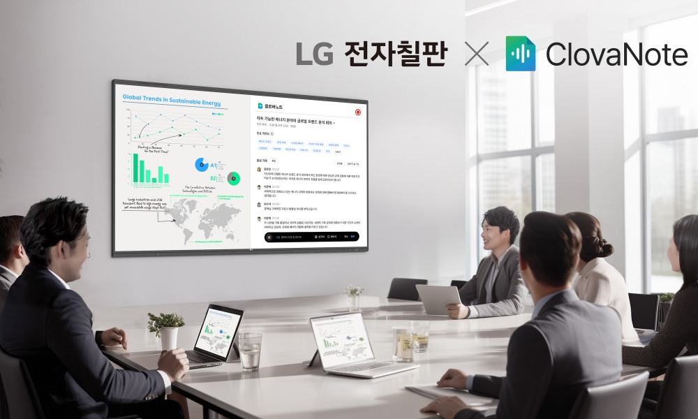 LG전자, 네이버클라우드와 B2B 구독사업 강화. / 사진=LG전자