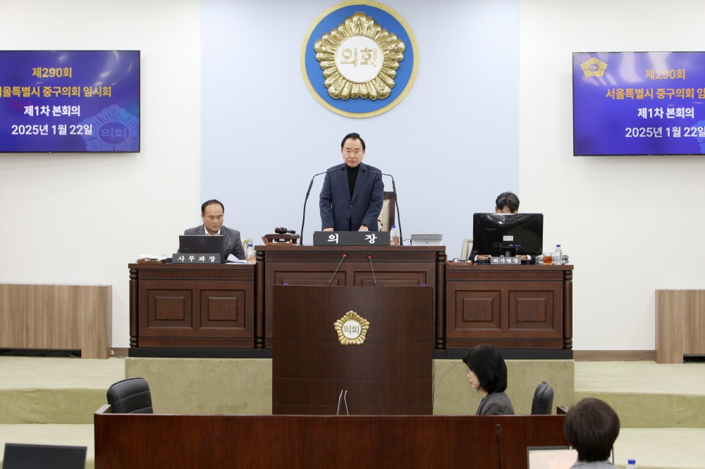 소재권 중구의회 의장이 본회의를 주재하는 모습./사진제공=중구의회