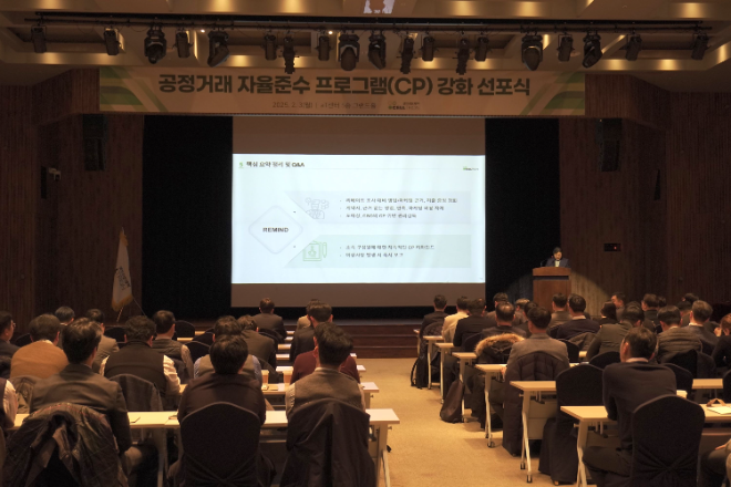 셀트리온제약 임직원이 지난 3일 서울 양재 AT&T센터에서 CP 선포식을 진행하고 있다. /사진=셀트리온제약