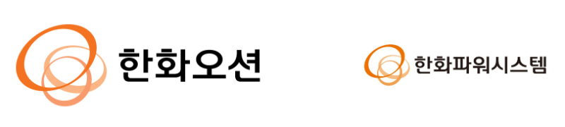(왼쪽부터) 한화오션 및 한화파워시스템 CI. /사진제공=한화오션