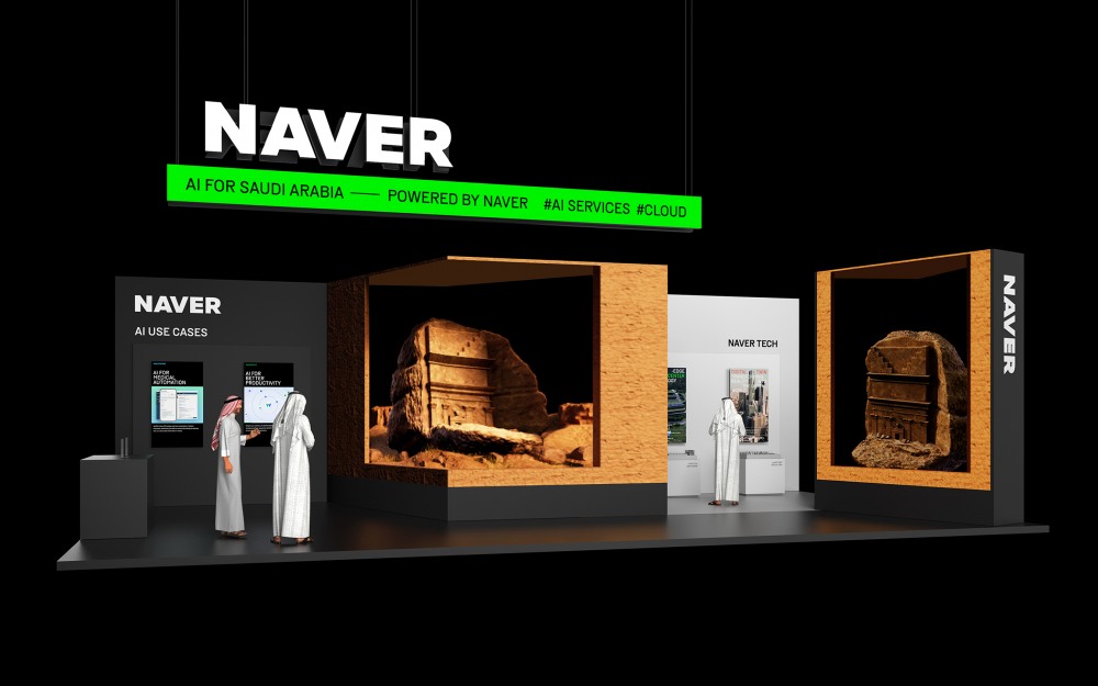 팀네이버, 사우디 LEAP 부스 조감도. / 사진=네이버