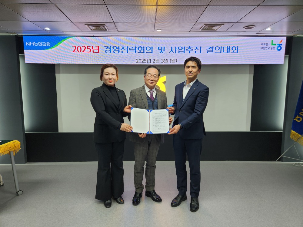 김장섭 NH저축은행 대표이사(왼쪽에서 두 번째)와 임직원 대표 직원들이 지난 3일 열린 '2025년 경영전략회의 및 사업추진 결의대회'에서 기념 촬영을 하고 있다./사진 제공 = NH저축은행