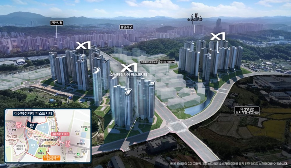 아산탕정자이 조감도./사진제공=GS건설