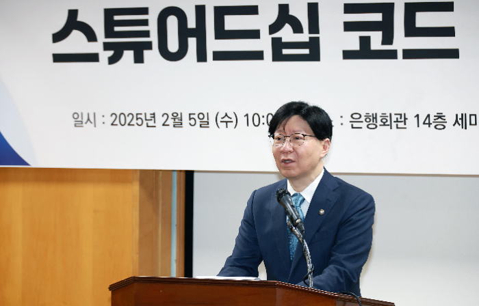 김소영 금융위원회 부위원장은 5일 서울 은행회관에서 한국ESG기준원이 개최하고 금융위가 후원한 '스튜어드십 코드 발전방향 세미나'에서 축사를 하고 있다. / 사진제공= 금융위원회(2025.02.05)
