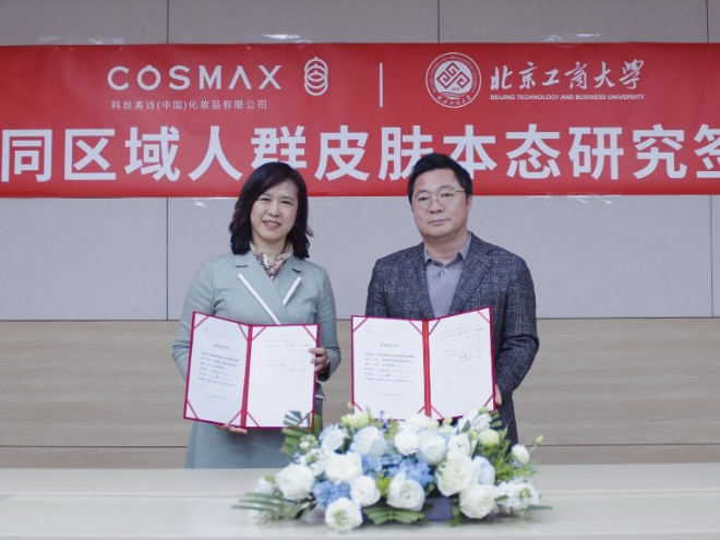 지난 20일 중국 상하이 코스맥스차이나 R&I센터에서 진행된 업무혐약식에서 박명삼(오른쪽) 코스맥스차이나 R&I센터 연구원장과 멍훙 베이징공상대 국제화장품학원 부원장이 기념 촬영을 하고 있다. /사진=코스맥스