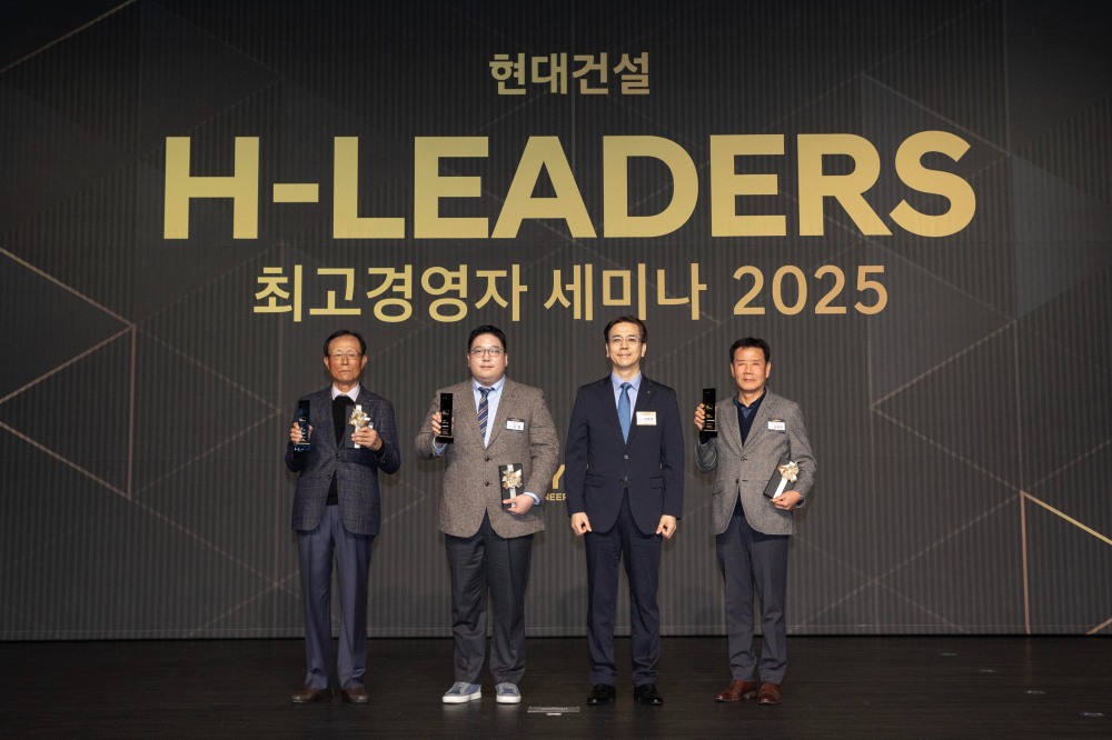 2025 H-Leaders 최고경영자 세미나 우수 협력사 대표들이 기념촬영을 하는 모습./사진제공=현대건설