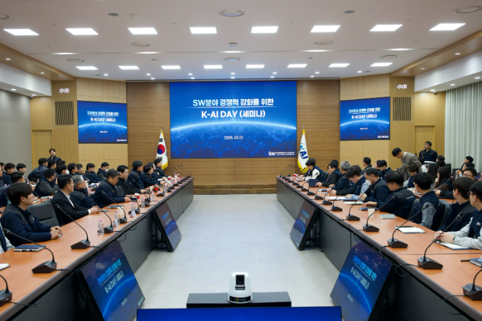 KAI가 지난 12일 사천 본사에서 항공우주 SW분야 경쟁력 강화를 위한 K-AI Day 세미나를 개최했다. /사진제공=한국항공우주산업