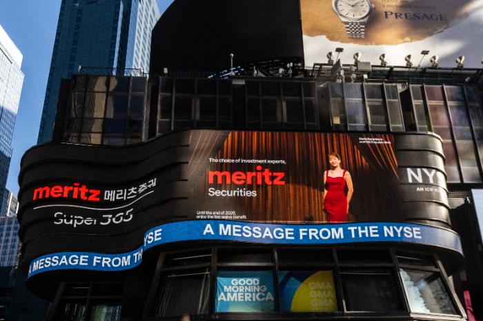 뉴욕 타임스퀘어 빌보드에 메리츠증권의 Super365계좌가 소개된 모습(1월 21일~2월 3일) / 사진제공= 메리츠증권(2025)