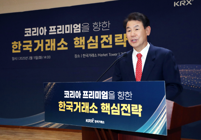 정은보 한국거래소 이사장이 11일 서울사옥에서 열린 2025년 신년 기자간담회에서 '코리아 프리미엄을 향한 거래소 핵심전략'을 발표하고 있다. / 사진제공= 한국거래소(2025.02.17)
