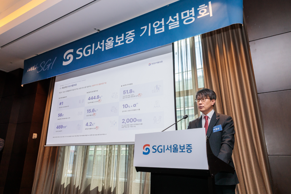 이명순 SGI서울보증 대표가 19일 여의도에서 열린 기업설명회에서 발표를 하고 있다.(2025.02.19.)./사진제공=SGI서울보증