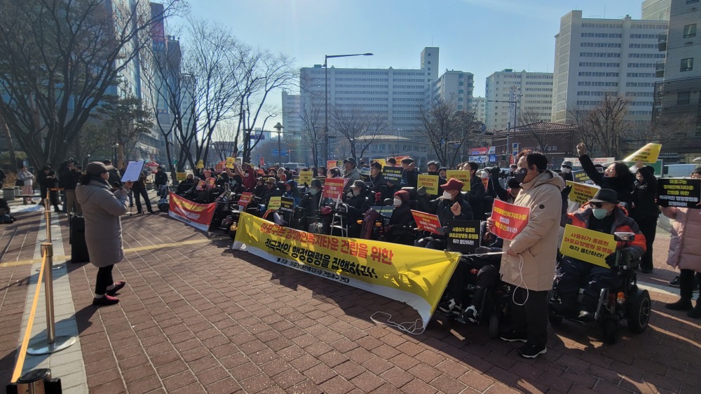 마포장애인부모연대가 마포구청 앞에서 성명서를 발표하는 모습./사진=주현태 기자