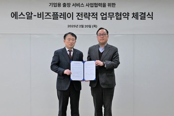 정연성 SR 영업본부장(왼쪽)과 한범선 비즈플레이 상무가 협약을 체결하고 기념촬영을 하는 모습./사진제공=SR