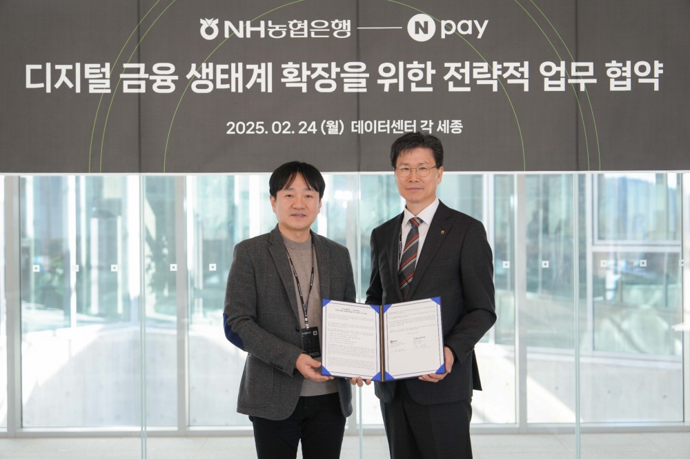 24일 세종특별자치시 소재 네이버 데이터센터 '각 세종' 에서 열린 협약식에서 농협은행 강태영 은행장(우측) 및 네이버페이 박상진 대표(좌측)가 기념촬영을 하고 있다. / 사진제공=NH농협은행