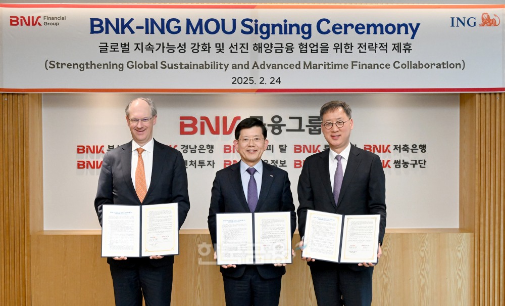 (왼쪽부터) ING은행 필립 반 후프 한국 대표, BNK금융그룹 빈대인 회장, ING증권 손영창 서울 지점장이 24일 부산은행 본점에서 '글로벌 지속가능성 강화 및 ESG 금융 확대를 위한 전략적 제휴 양해각서(MOU)'를 체결했다 ./ 사진 = BNK금융