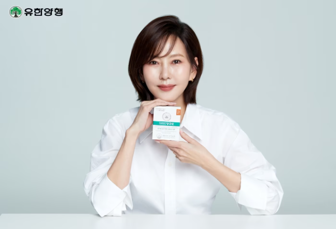 당큐락 모델 김남주. /사진=유한양행