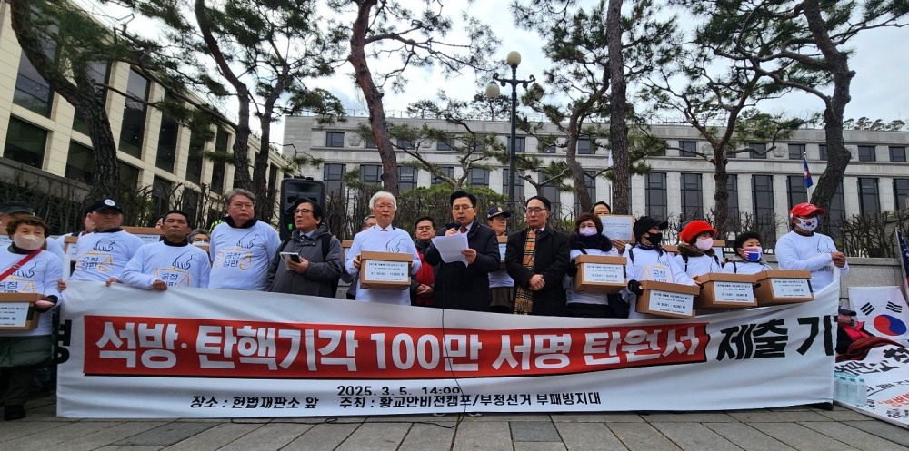 황교안 전 국무총리가 5일 헌법재판소에 윤석열 대통령에 대한 석방과 탄핵심판 기각 선고를 바라는 100만 명 서명 탄원서를 제출한 후 기자회견을 하고 있다. ⓒ 황교안 변호사 사무소