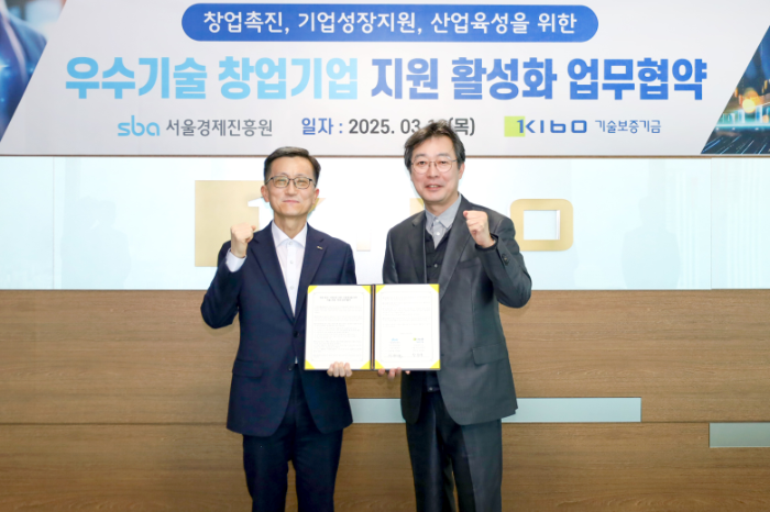 정규열 기보 서울서부지역본부장(왼쪽)과 이태훈 SBA 산업거점본부장이 업무협약 후 기념촬영을 하고 있다. / 사진제공 = 기술보증기금