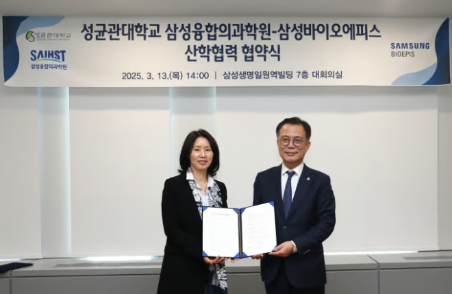 삼성바이오에피스가 성균관대학교 삼성융합의과학원과 인재 양성에 대해 협업한다. 사진은 김경아 삼성바이오에피스 사장(왼쪽)과 유지범 성균관대학교 총장. /사진-삼성바이오에피스