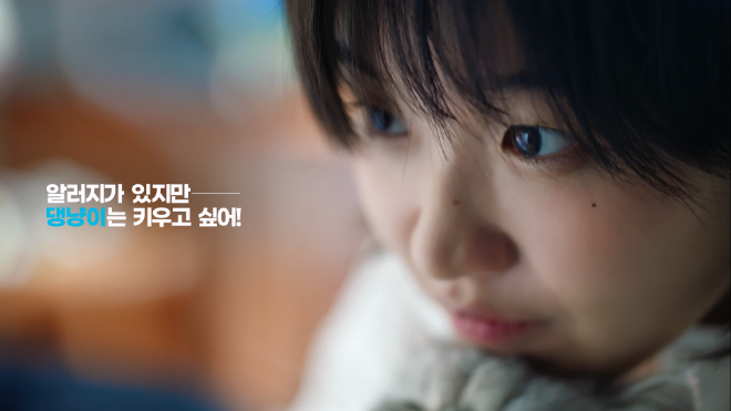 지르텍 광고 장면. /사진=지오영