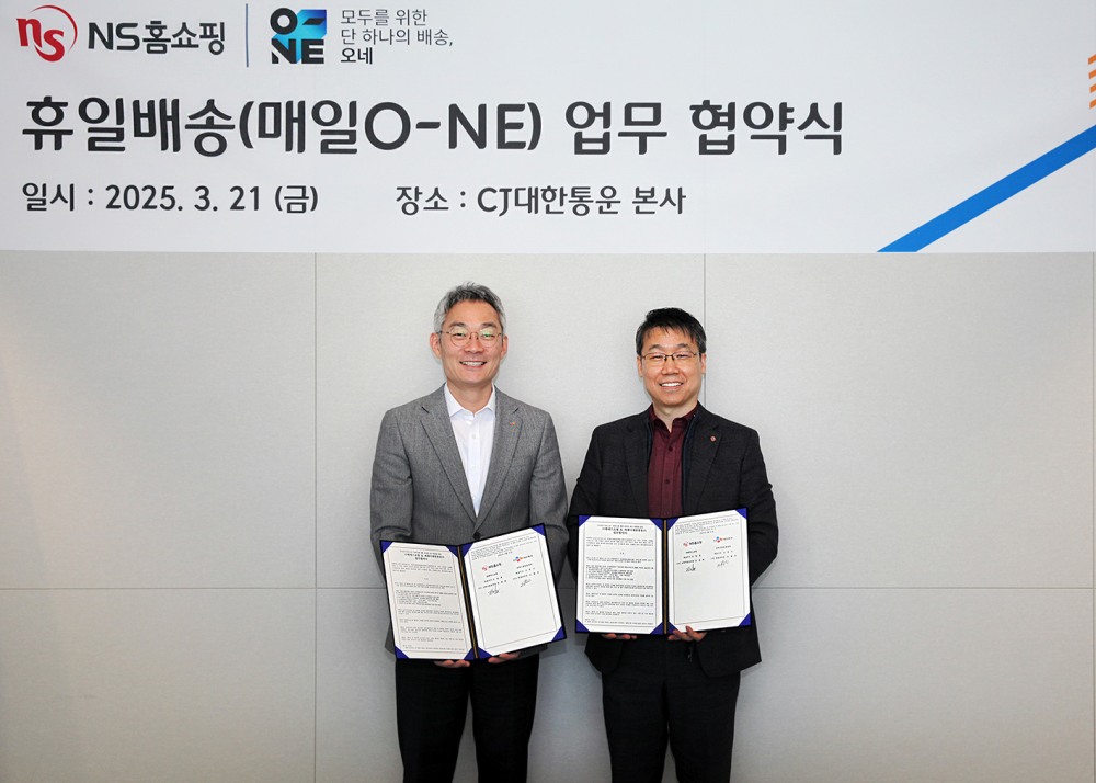 지난 21일 서울 종로구 CJ대한통운 본사에서 열린 업무협약 체결식에서 CJ대한통운 도형준 영업본부장(왼쪽)과 NS홈쇼핑 유대희 고객지원본부장(오른쪽)이 협약 체결 후 기념사진을 촬영하고 있다./사진제공=NS홈쇼핑