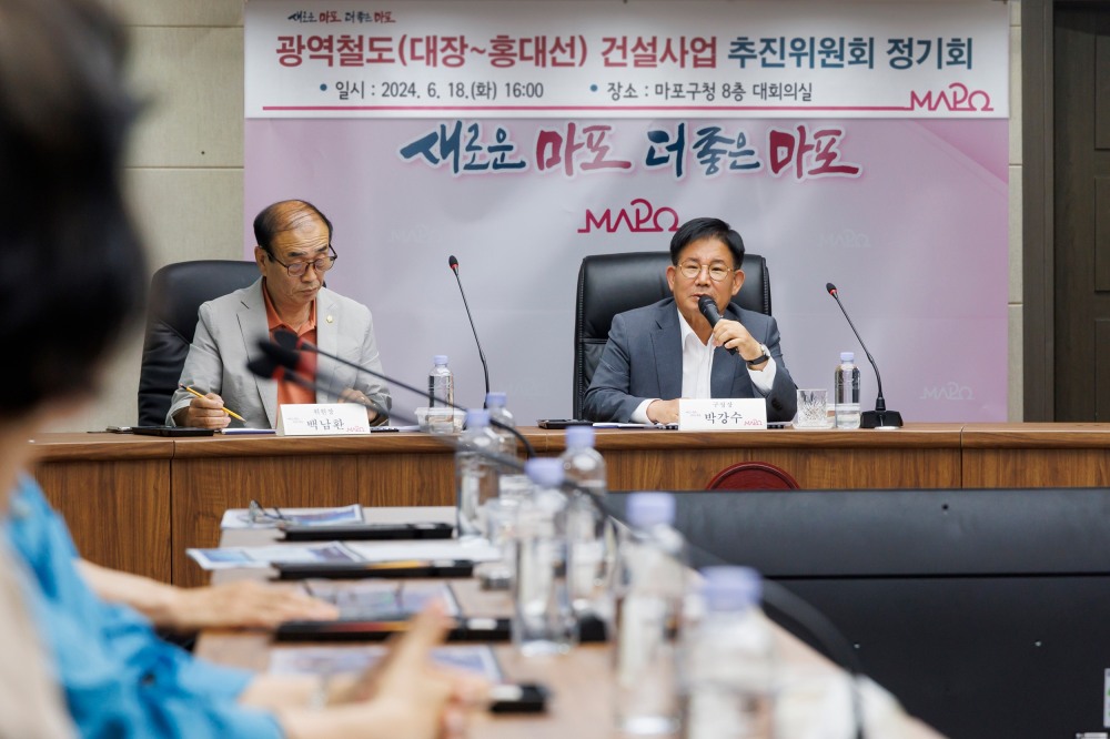 박강수 마포구청장이 광역철도(대장 홍대선) 건설사업 추진위원회에 참석해 인사말을 전하고 있다./사진제공=마포구