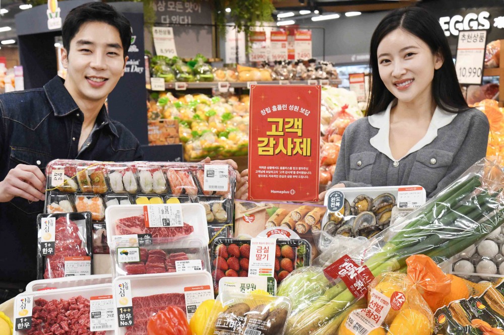 홈플러스가 오는 27일부터 '고객감사제'를 진행한다. /사진제공=홈플러스