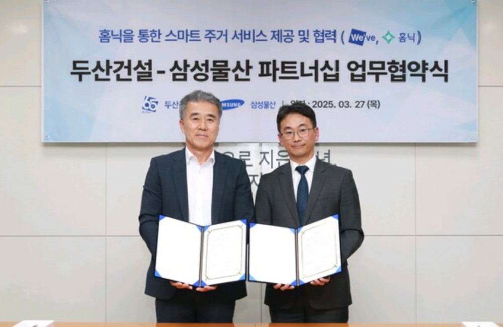 박민용 삼성물산 개발사업본부장(오른쪽)과 김홍재 두산건설 건축사업본부장이 스마트 주거 서비스 제공을 위한 전략적 파트너십을 체결하고 기념 사진을 촬영하고 있다. / 사진제공=삼성물산 건설부문