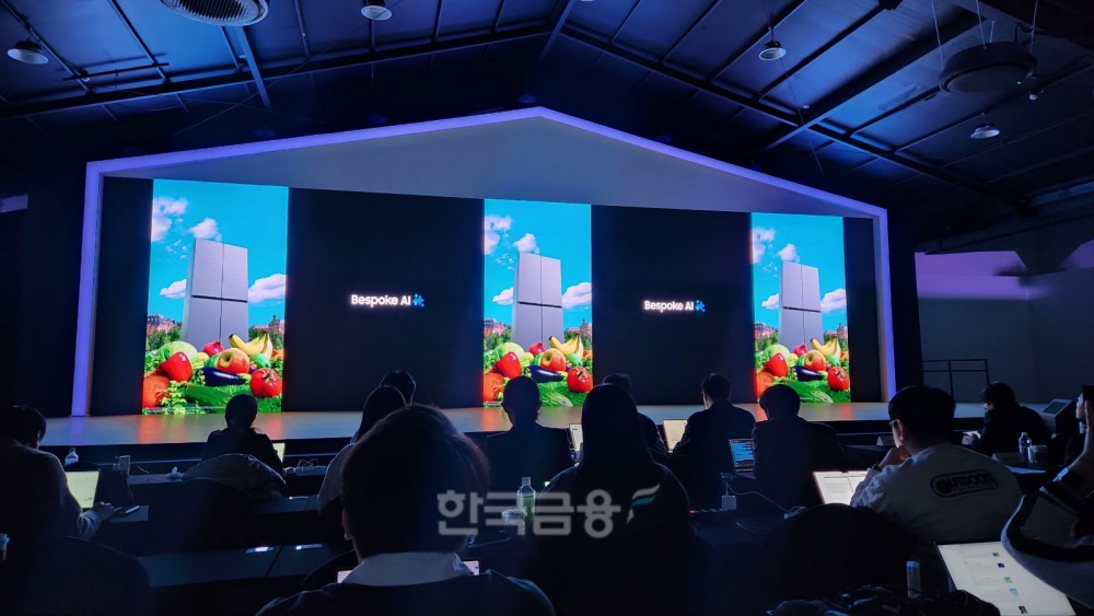 삼성전자가 28일 서울 광진구에서 개최한 2025년형 AI 가전 공개 행사 '웰컴 투 비스포크 AI(Welcome To Bespoke AI)' 현장 전경. / 사진=김재훈 기자
