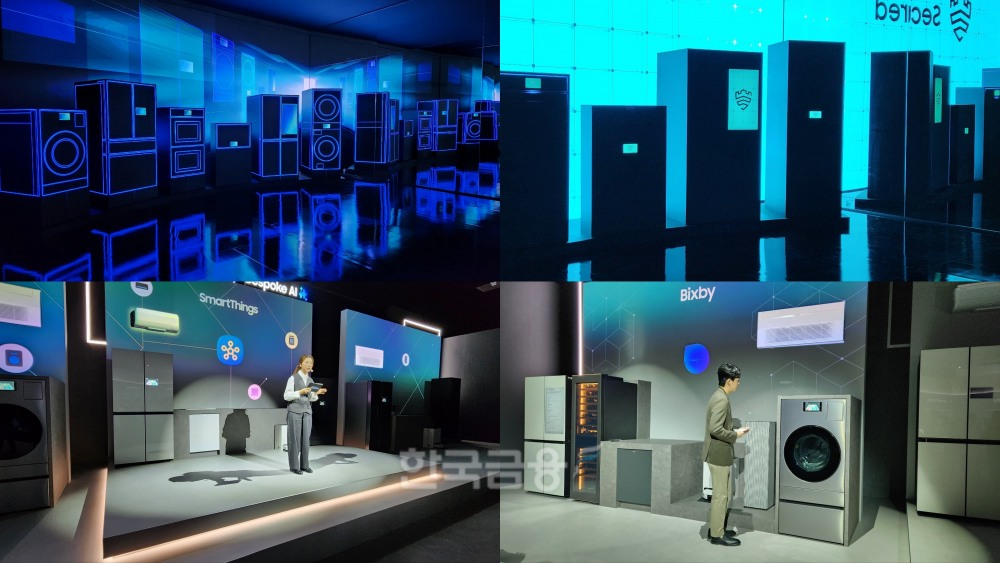 삼성전자 2025년형 비스포크 AI 가전 라인업 공개. / 사진은 28일 진행된 웰컴 투 비스포크 AI 행사에 마련된 가전 라인업 전시장 도슨트 투어 행사. / 사진=김재훈 기자